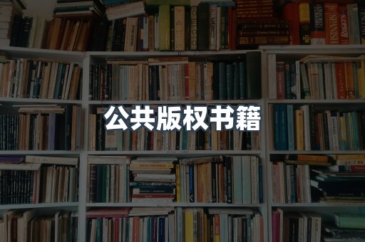 MOBI电子书